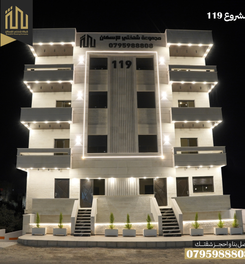 تصميم بدون عنوان (2)