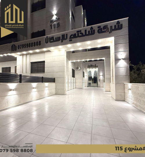 تصميم بدون عنوان (2)