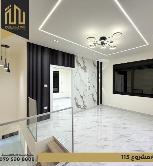 تصميم بدون عنوان (6)